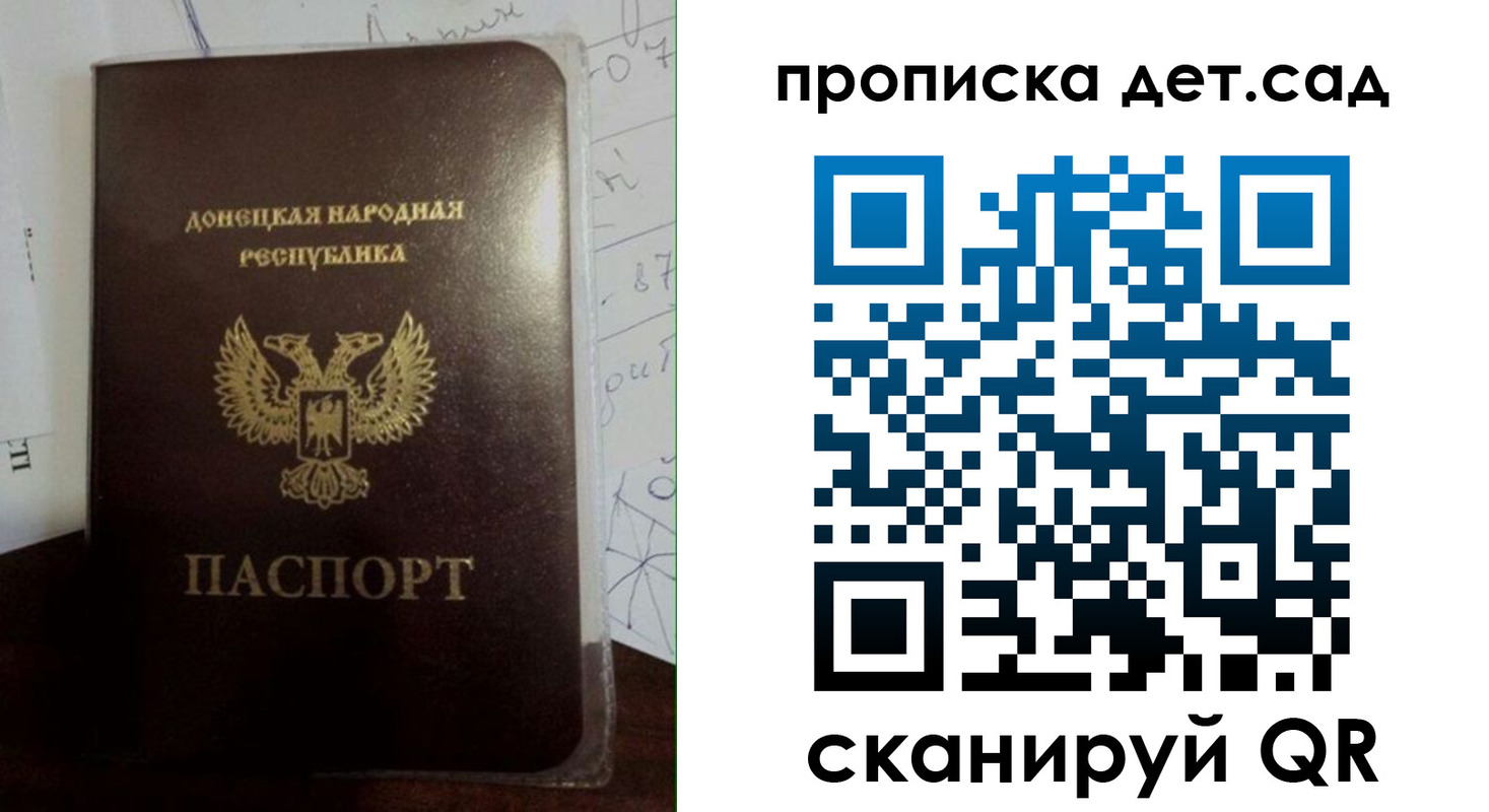 форма 3 в Ангарске