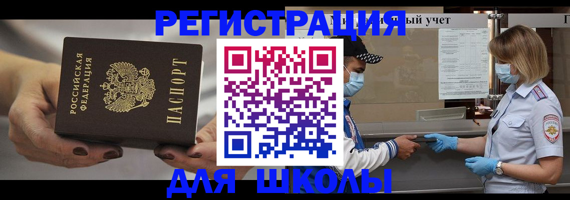 пропишу в квартире в Ангарске