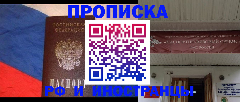 форма 3 в Ангарске